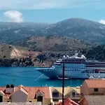 R-ammos Family * Αργοστόλι